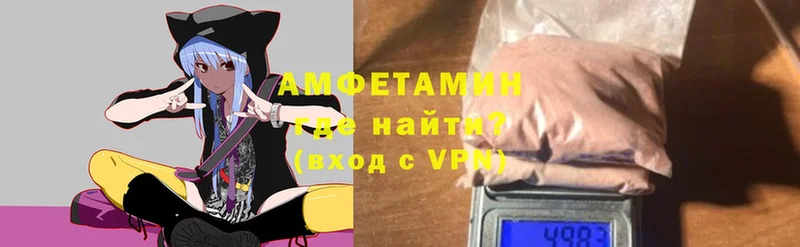 Amphetamine 98%  наркотики  Николаевск 