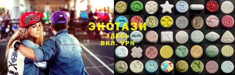 наркота  Николаевск  Ecstasy 250 мг 